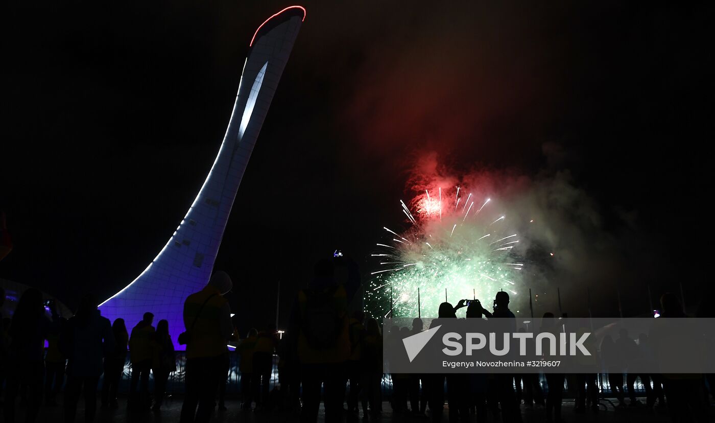 Closing ceremony of 19th World Festival of Youth and Students