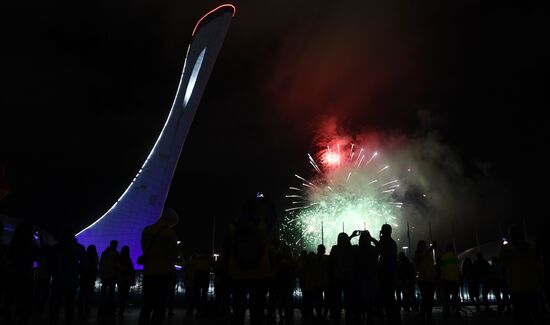Closing ceremony of 19th World Festival of Youth and Students