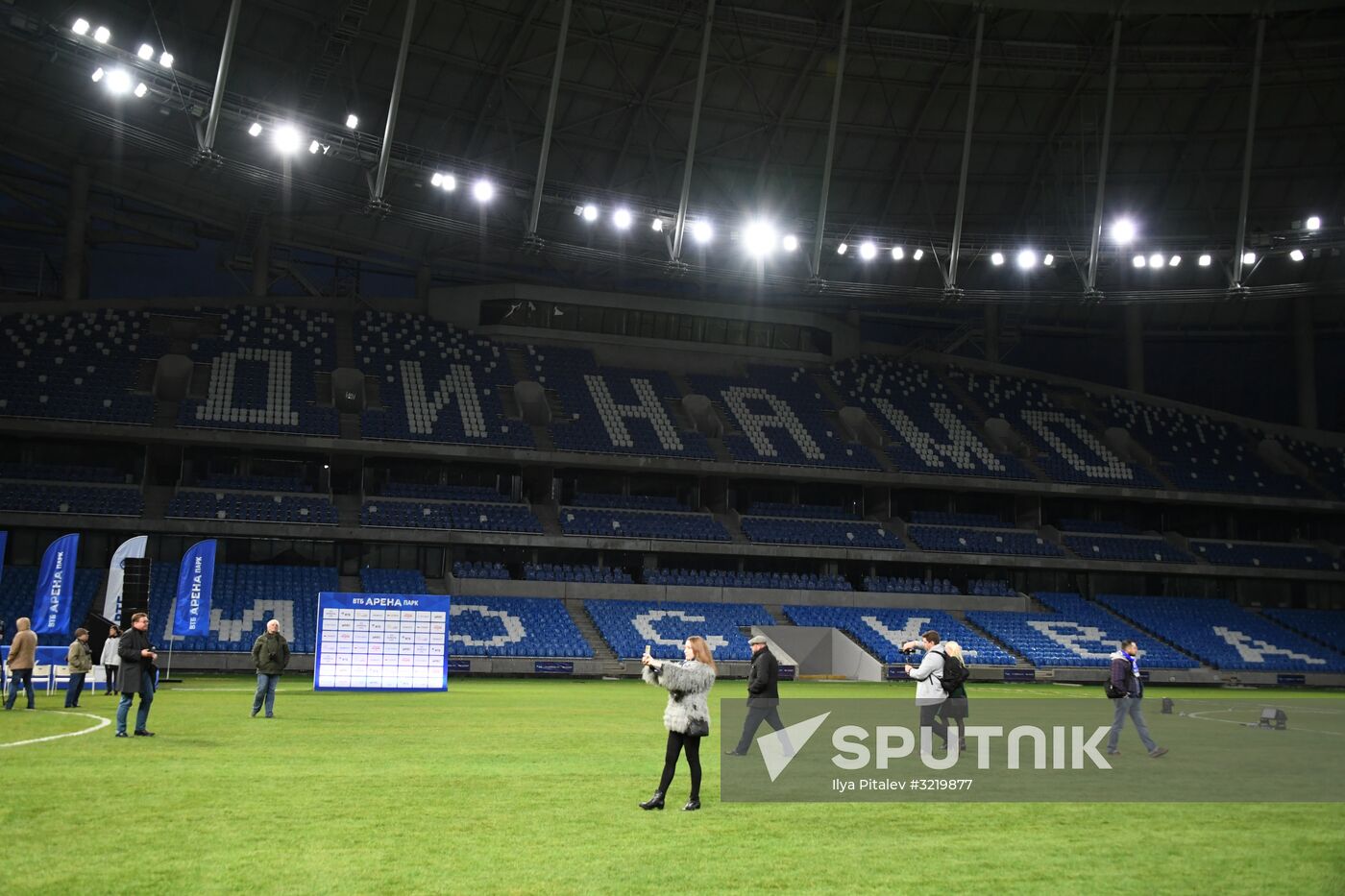 Work to reconstruct Dynamo stadium