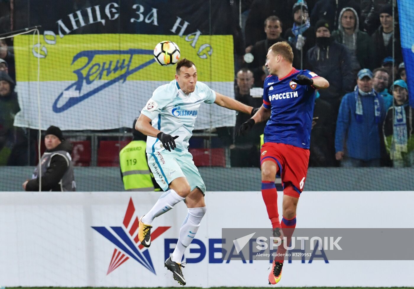 Football. Russian Premier League. CSKA vs. Zenit