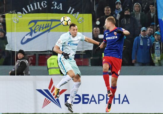 Football. Russian Premier League. CSKA vs. Zenit