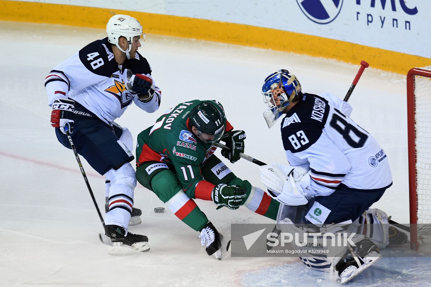 Kontinental Hockey League. Ak Bars vs. Metallurg Magnitogorsk