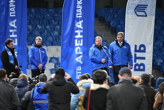 Renovation of Dynamo Stadium