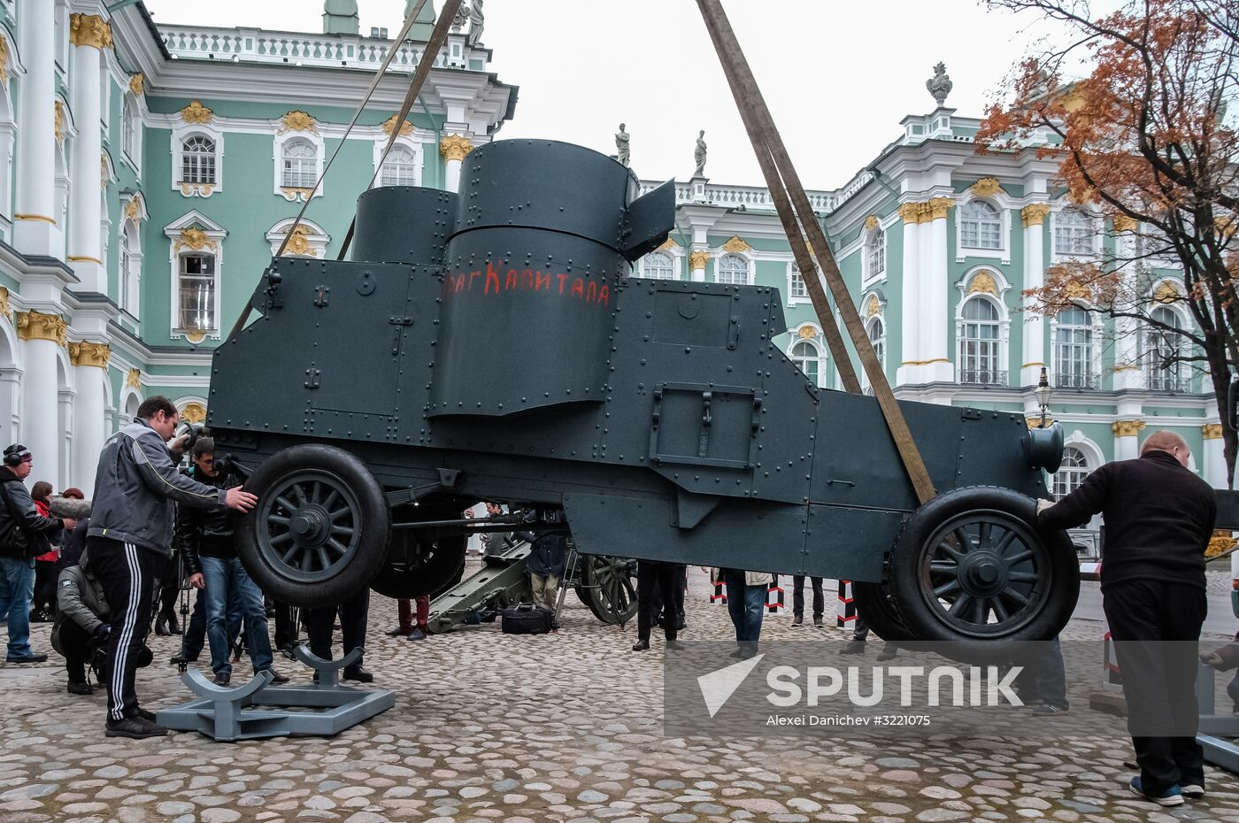 Installing armored car Enemy of Capital at the Great Courtyard of the Winter Palace