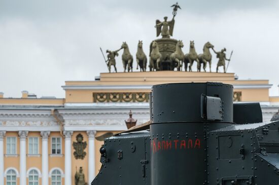 Installing armored car Enemy of Capital at the Great Courtyard of the Winter Palace