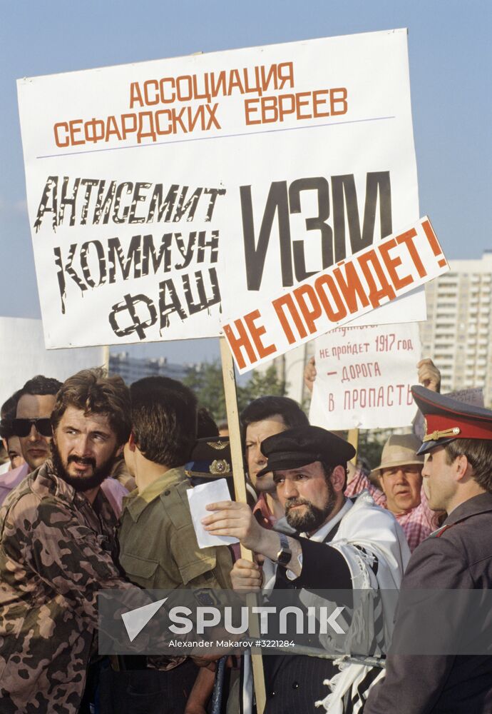 Rally to suport democratic reforms at Ostankino TV Center