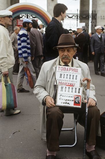 Rally by Unity Society and Bolshevik Platform of Communist Party
