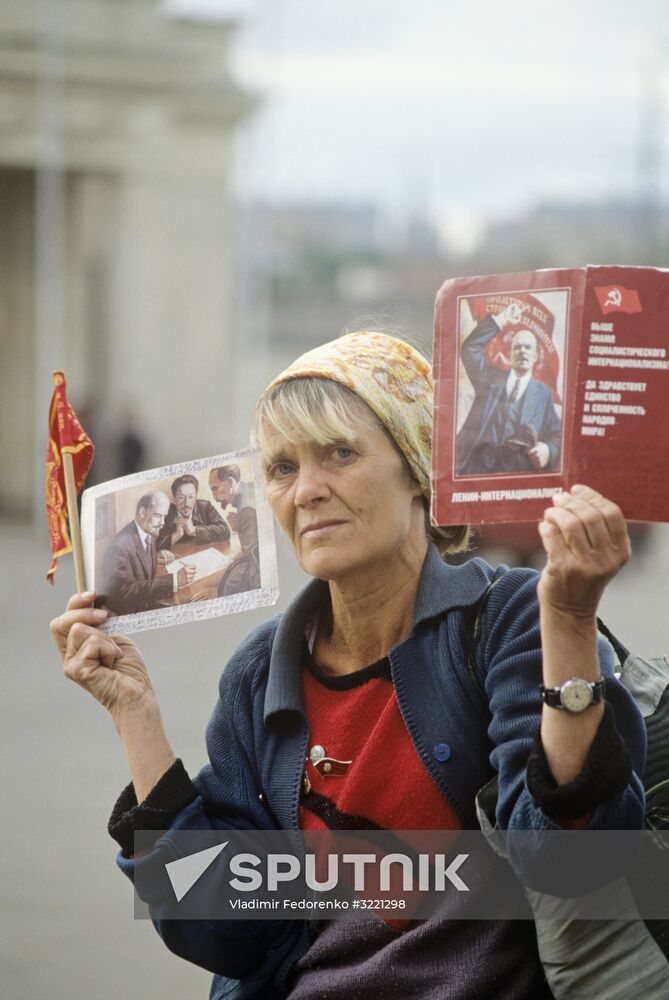 Rally by Unity Society and Bolshevik Platform of Communist Party