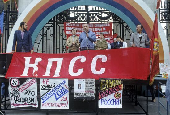 Rally by Unity Society and Bolshevik Platform of Communist Party