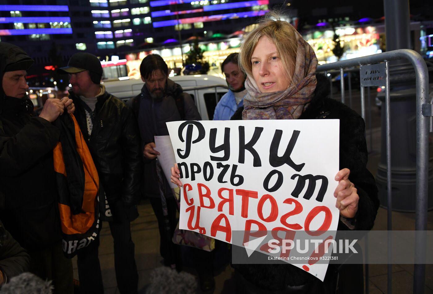 Premiere of Alexei Uchitel's film Matilda