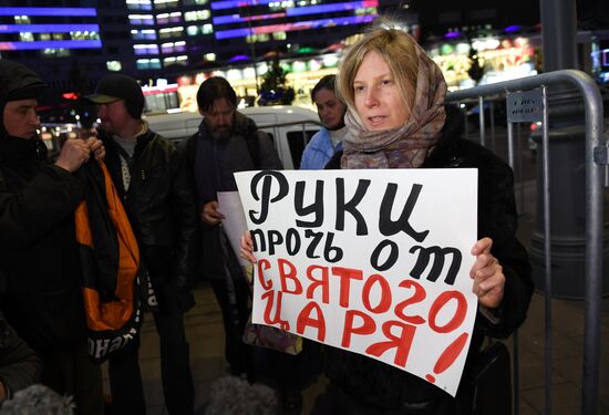 Premiere of Alexei Uchitel's film Matilda