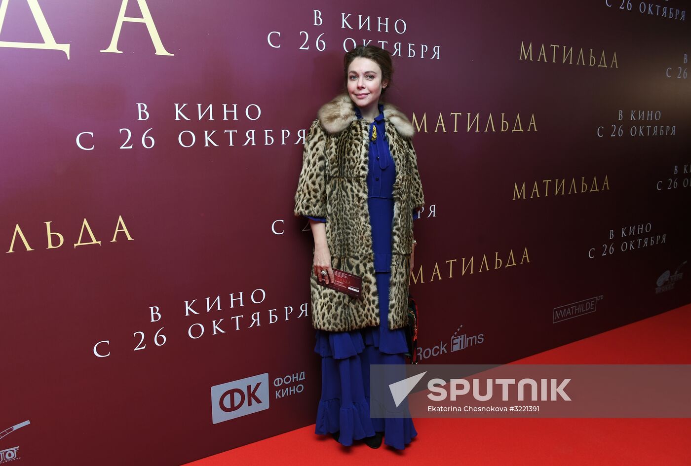 Premiere of Alexei Uchitel's film Matilda