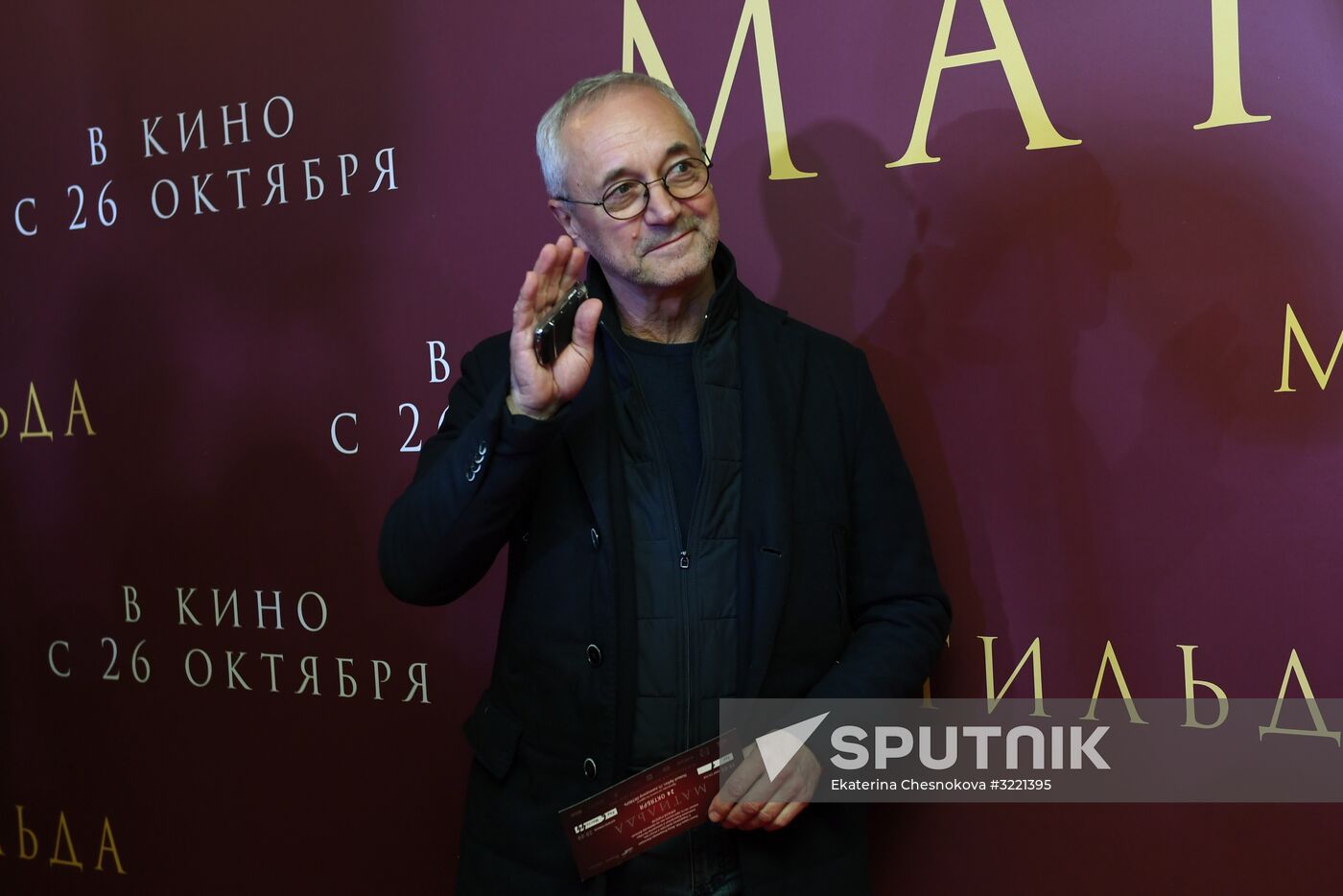 Premiere of Alexei Uchitel's film Matilda
