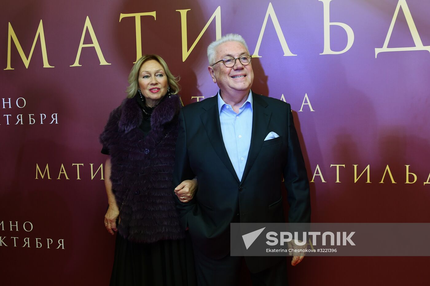 Premiere of Alexei Uchitel's film Matilda