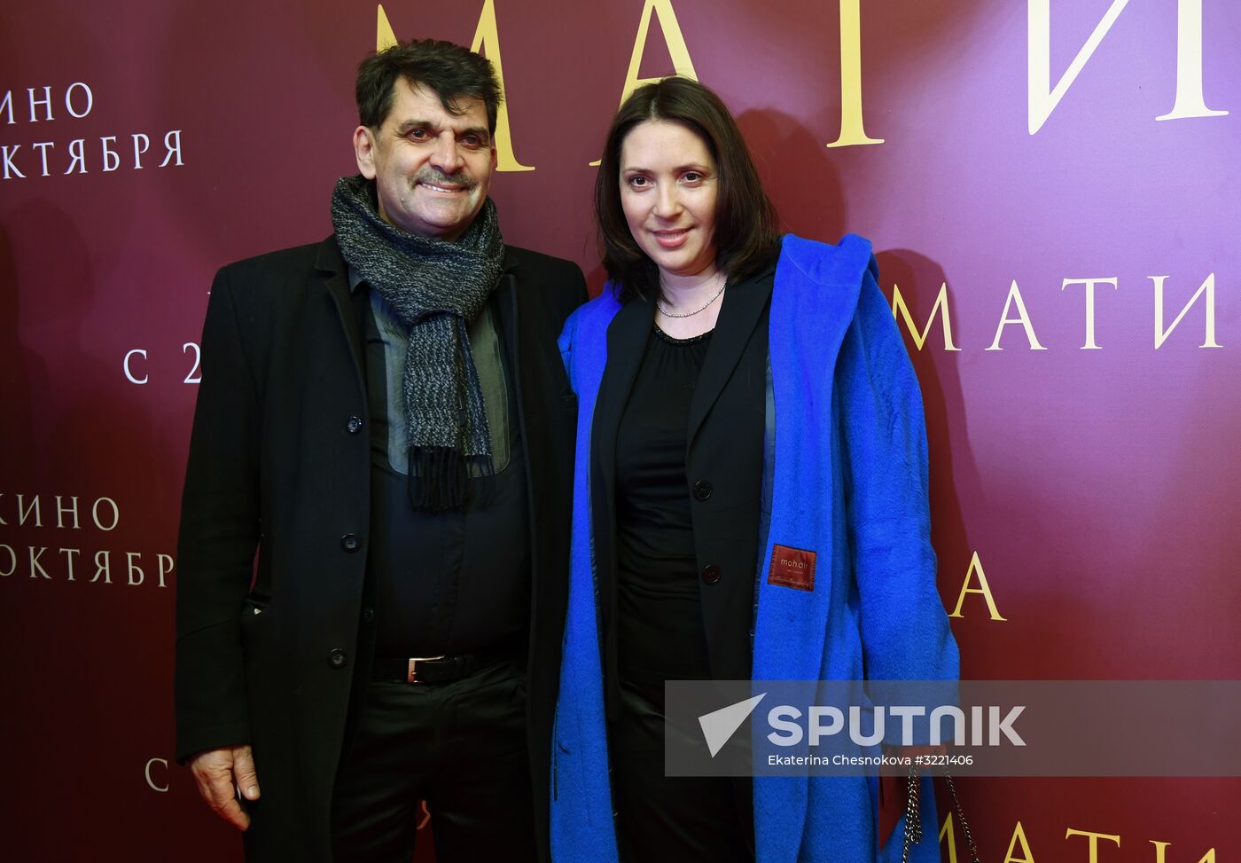 Premiere of Alexei Uchitel's film Matilda
