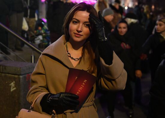 Premiere of Alexei Uchitel's film Matilda