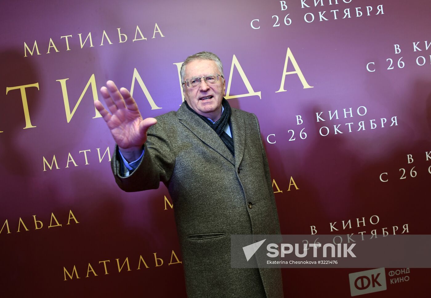 Premiere of Alexei Uchitel's film Matilda