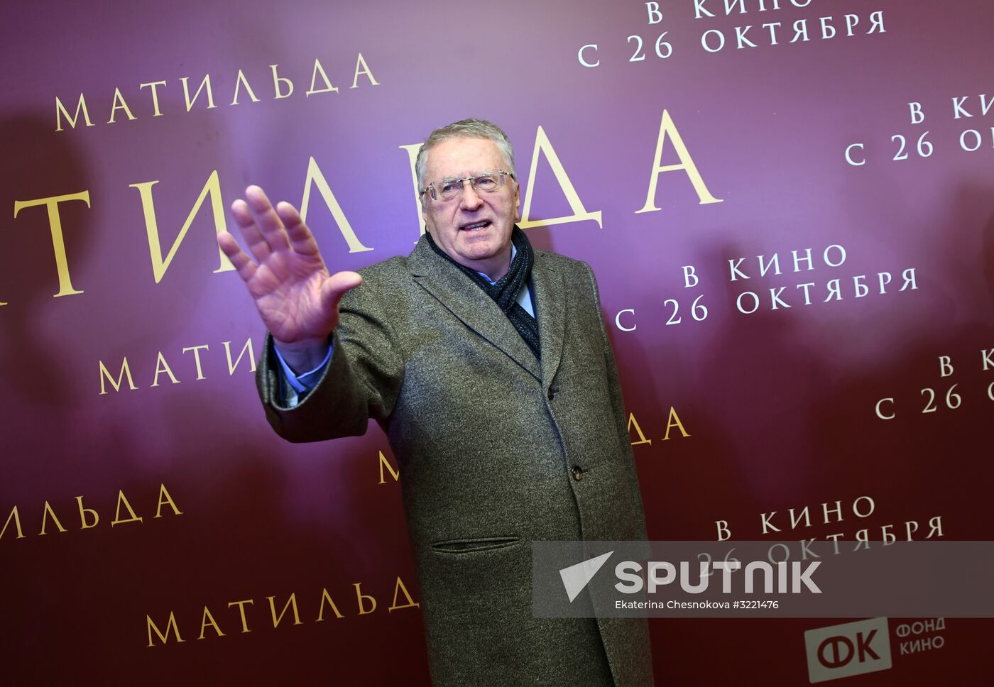 Premiere of Alexei Uchitel's film Matilda