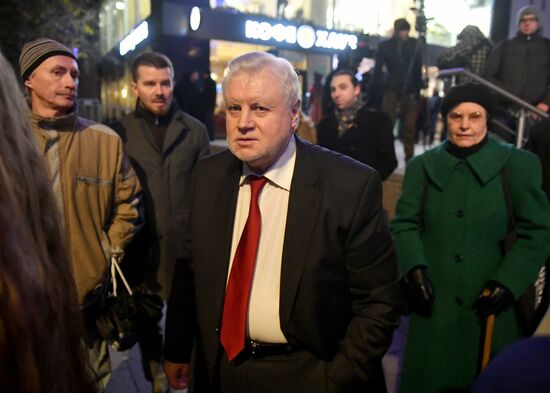 Premiere of Alexei Uchitel's film Matilda