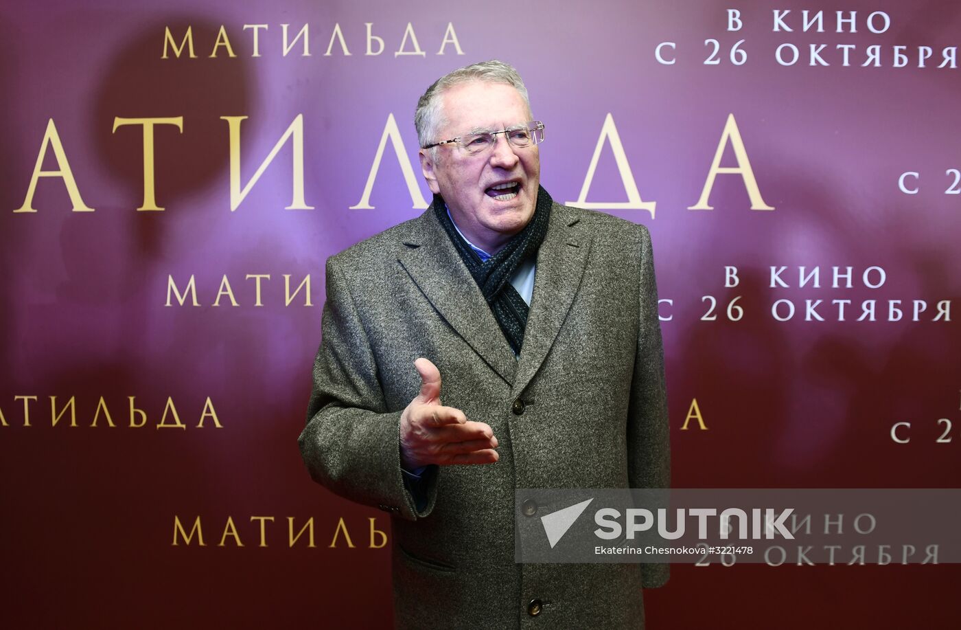 Premiere of Alexei Uchitel's film Matilda