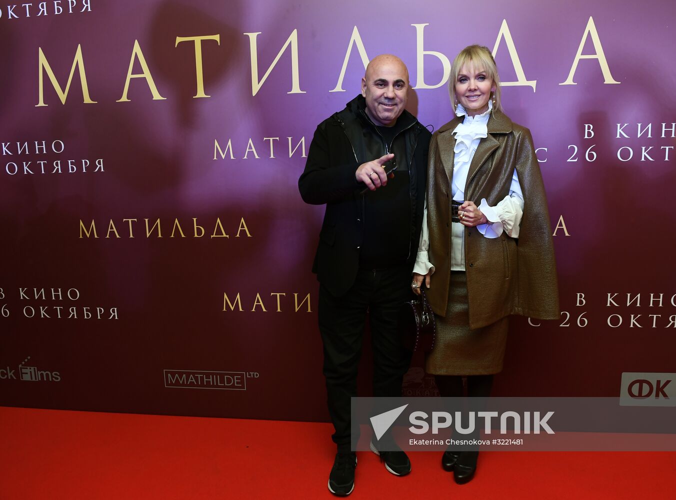 Premiere of Alexei Uchitel's film Matilda