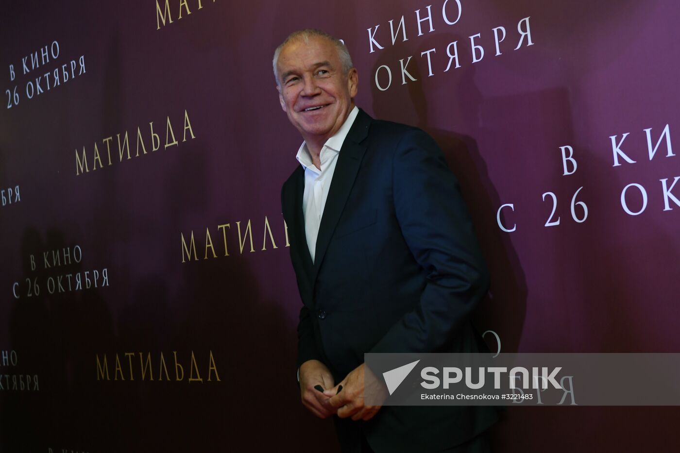 Premiere of Alexei Uchitel's film Matilda