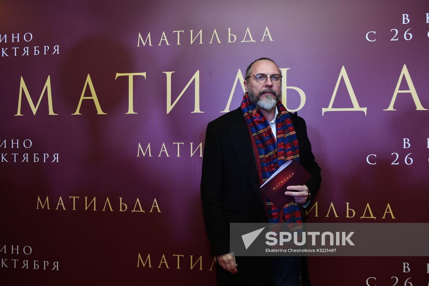 Premiere of Alexei Uchitel's film Matilda