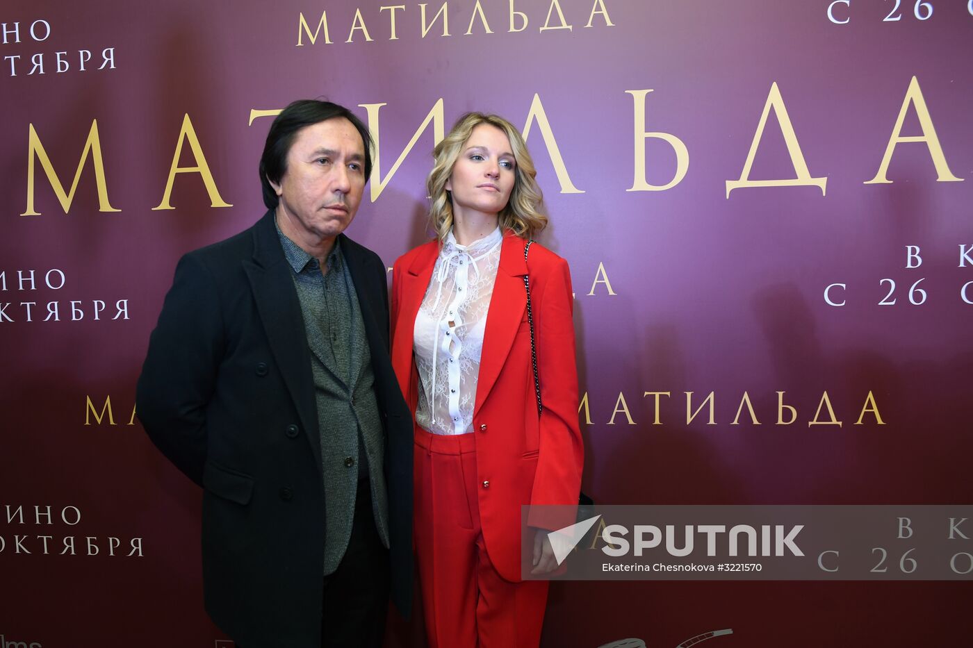 Premiere of Alexei Uchitel's film Matilda