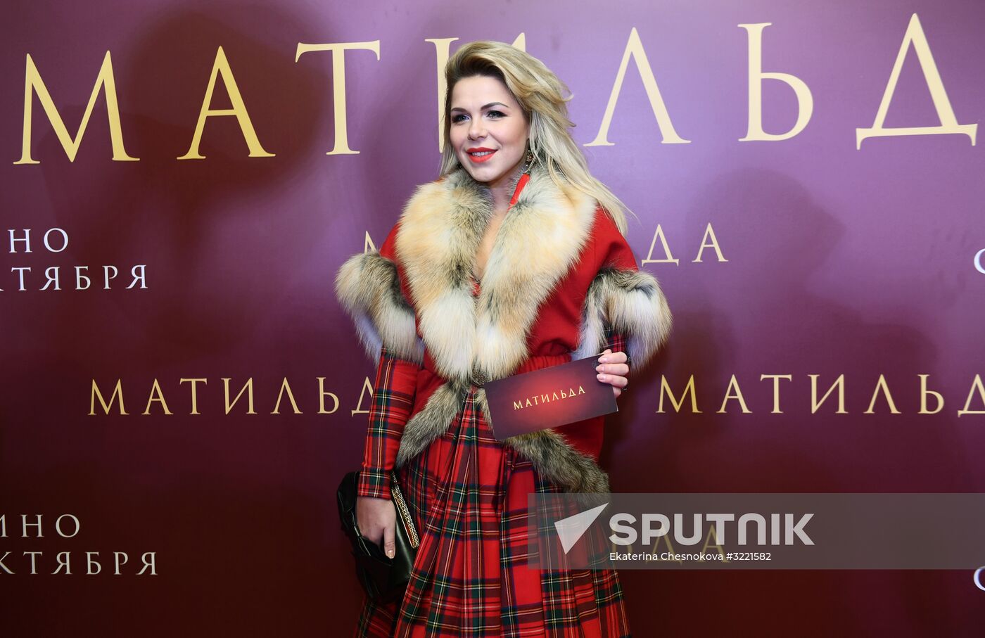 Premiere of Alexei Uchitel's film Matilda