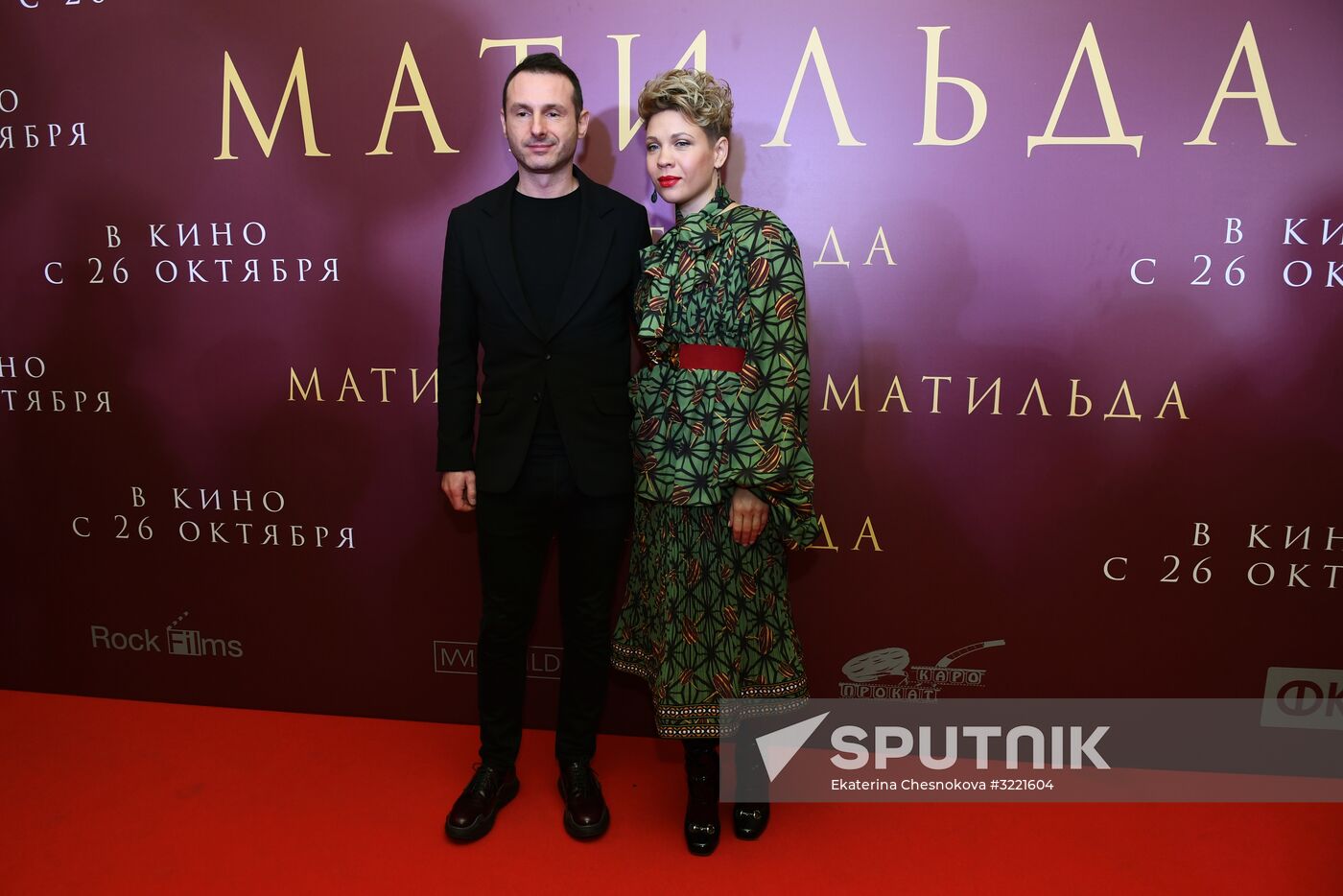 Premiere of Alexei Uchitel's film Matilda