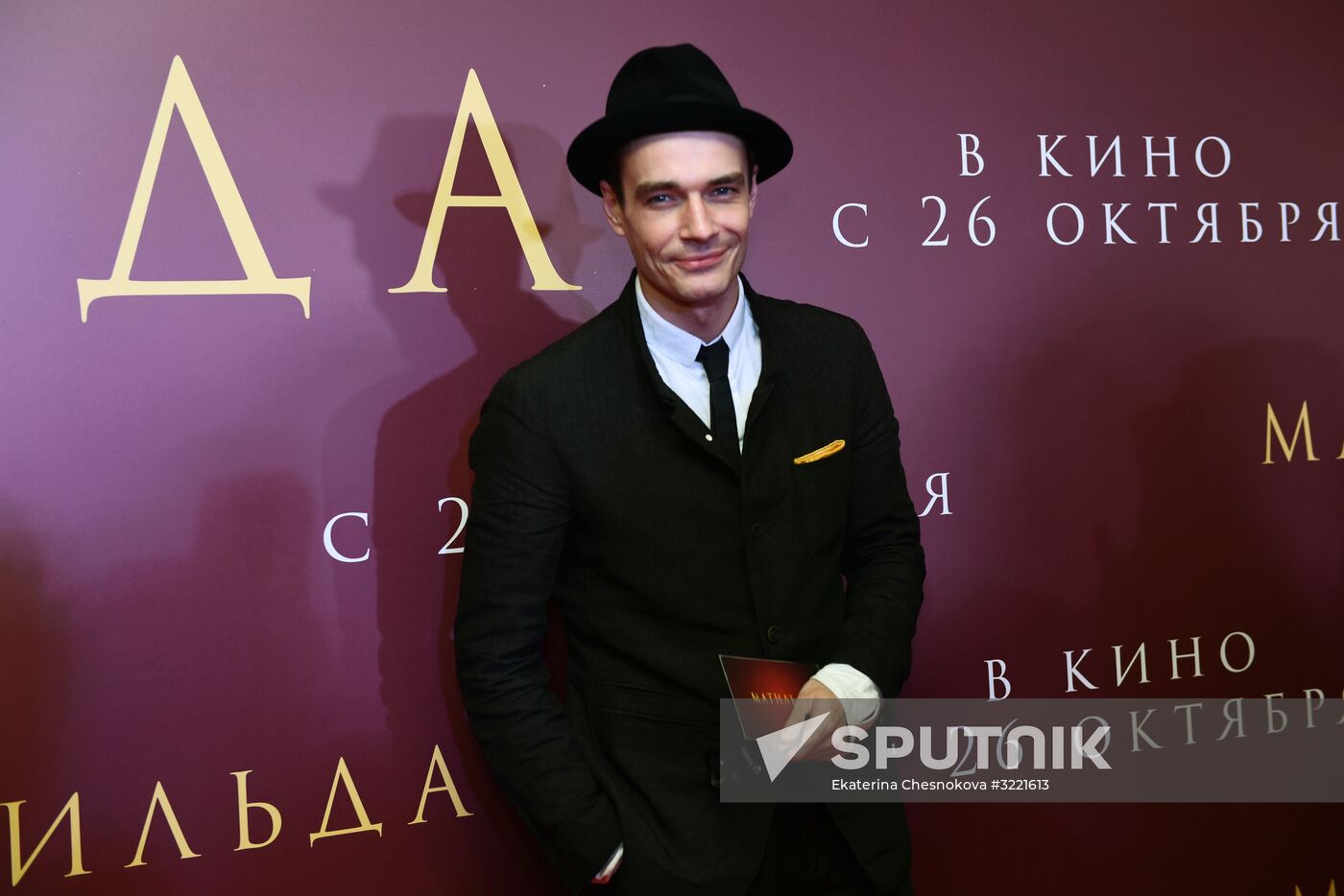 Premiere of Alexei Uchitel's film Matilda