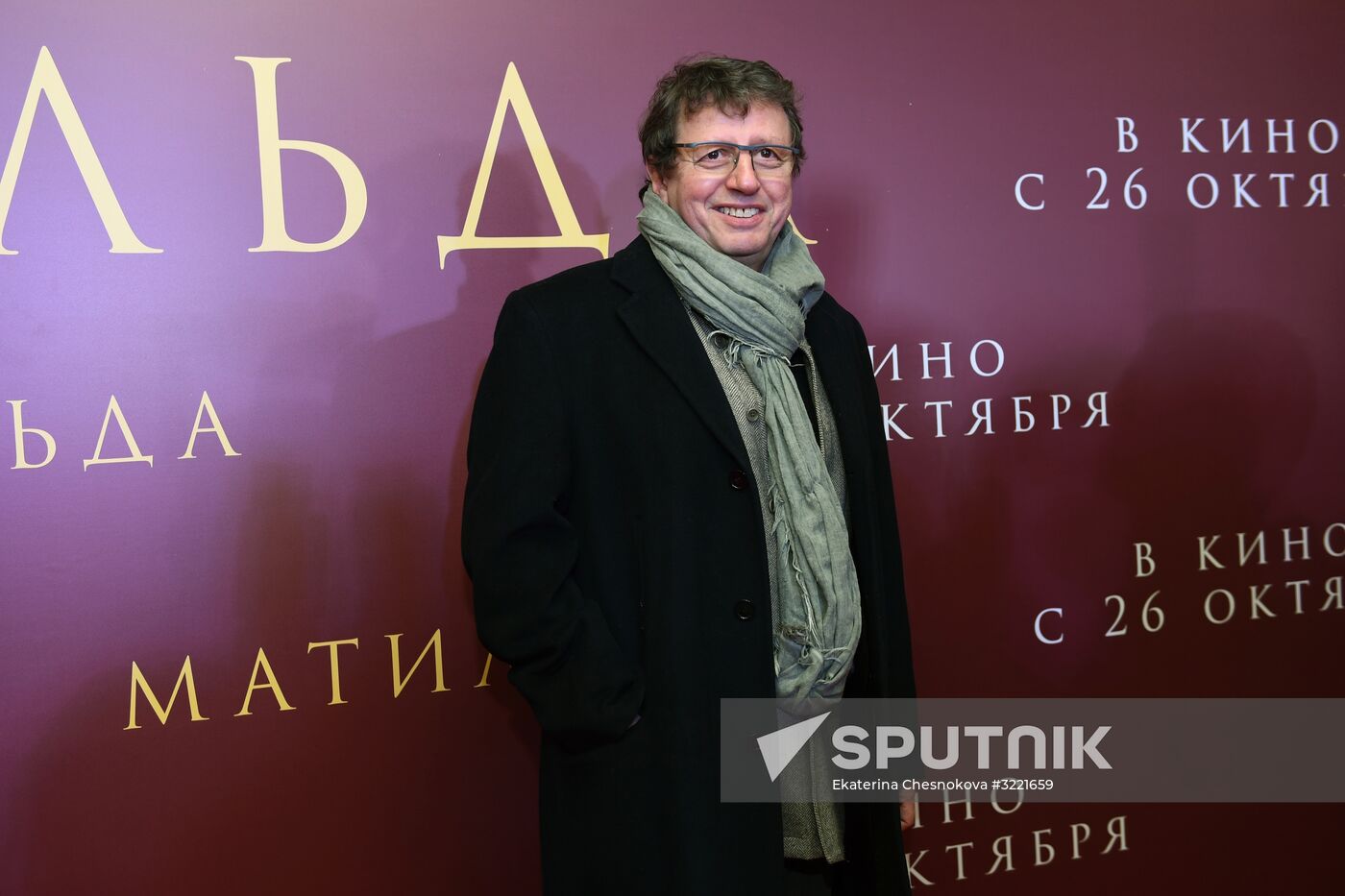 Premiere of Alexei Uchitel's film Matilda