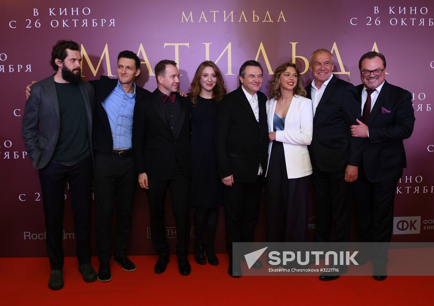 Premiere of Alexei Uchitel's film Matilda