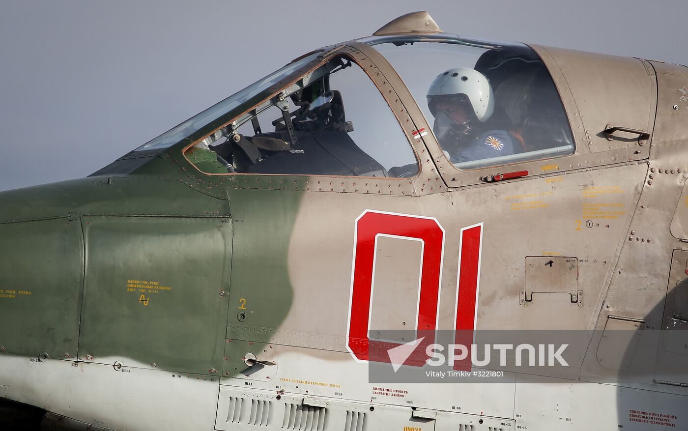 Sukhoi Su-UB crew training in Krasnodar Territory