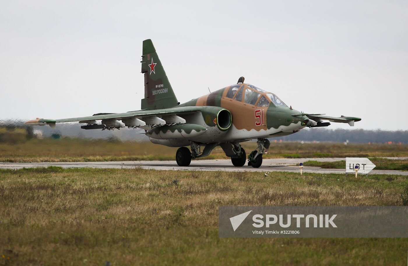 Sukhoi Su-UB crew training in Krasnodar Territory