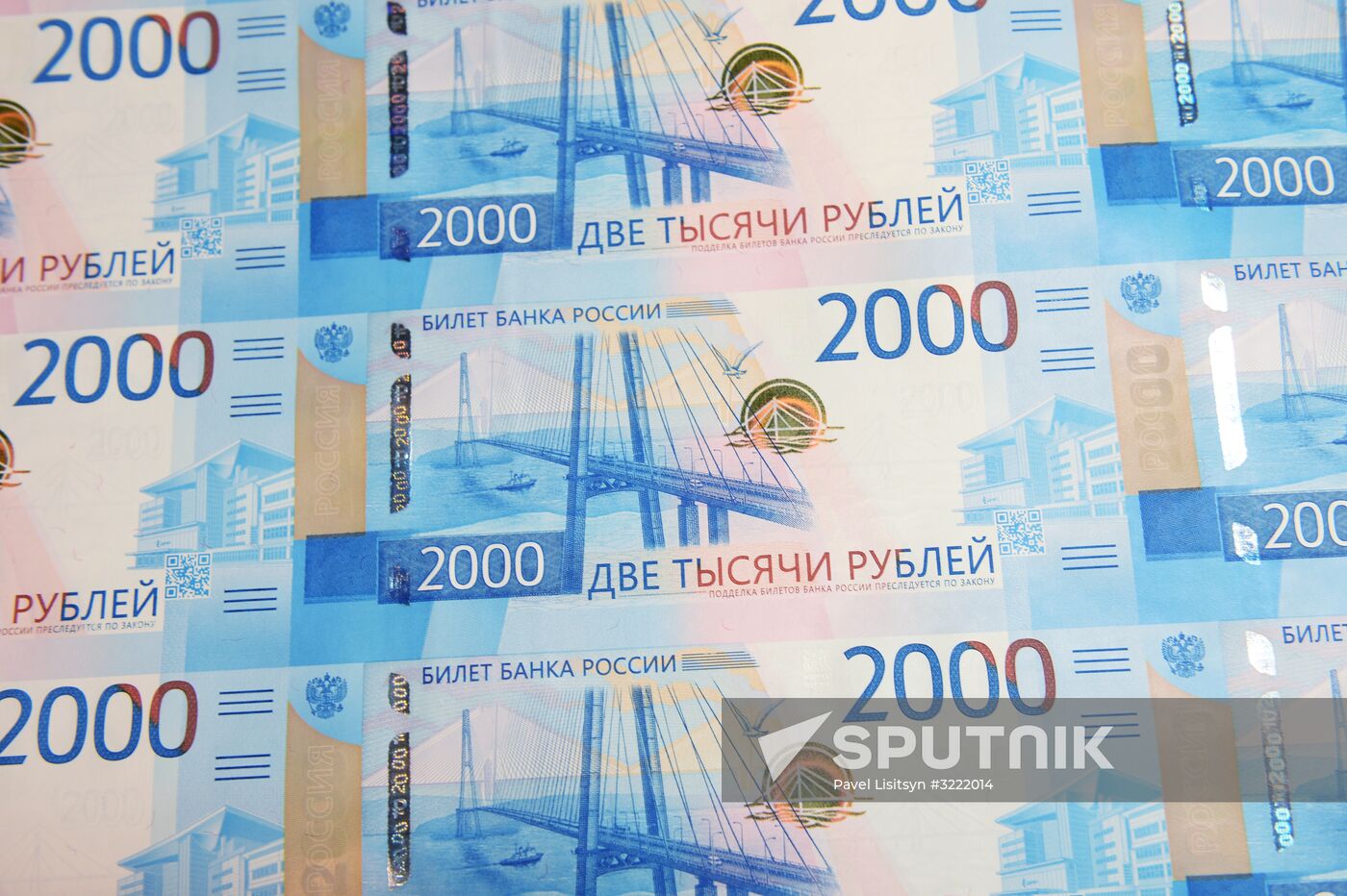 Printing money at Perm Printing Factory