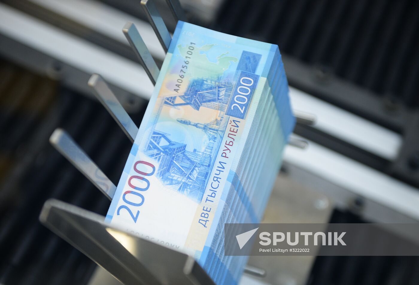 Printing money at Perm Printing Factory