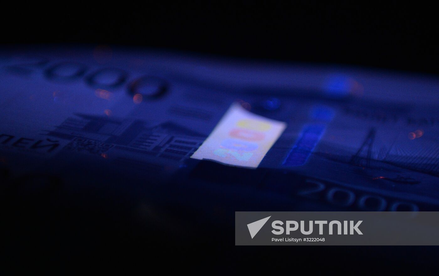 Printing money at Perm Printing Factory