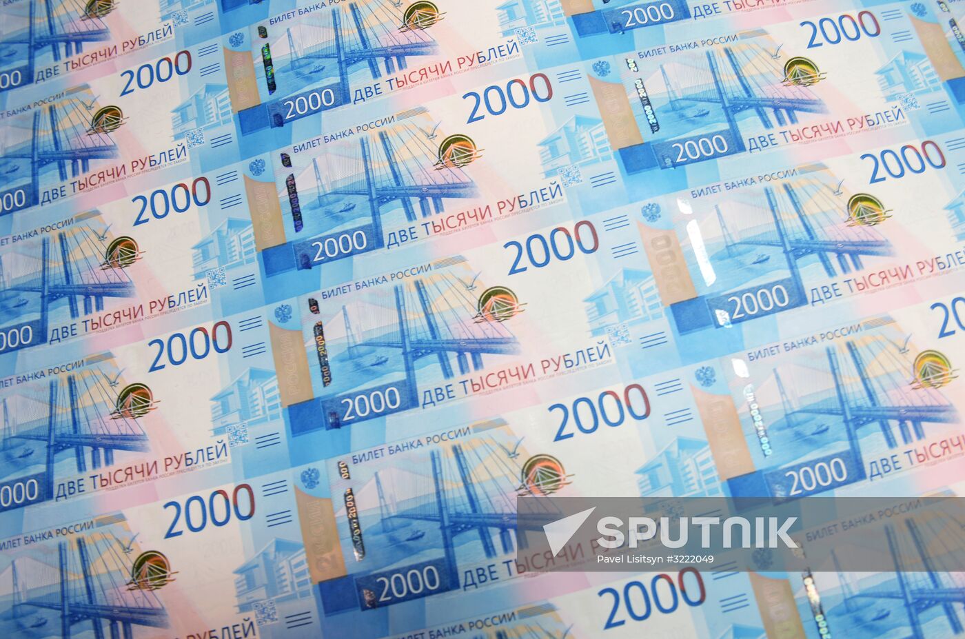 Printing money at Perm Printing Factory