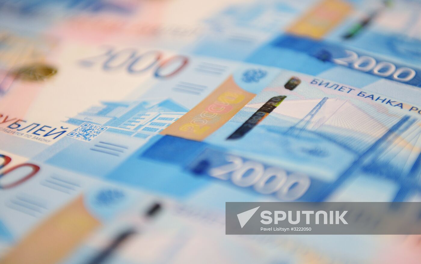 Printing money at Perm Printing Factory