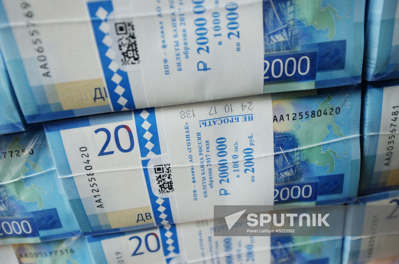 Printing money at Perm Printing Factory