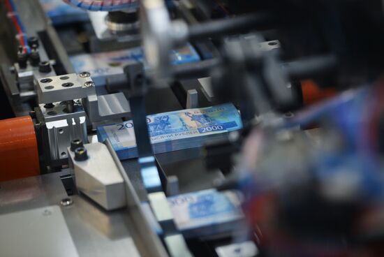 Printing money at Perm Printing Factory