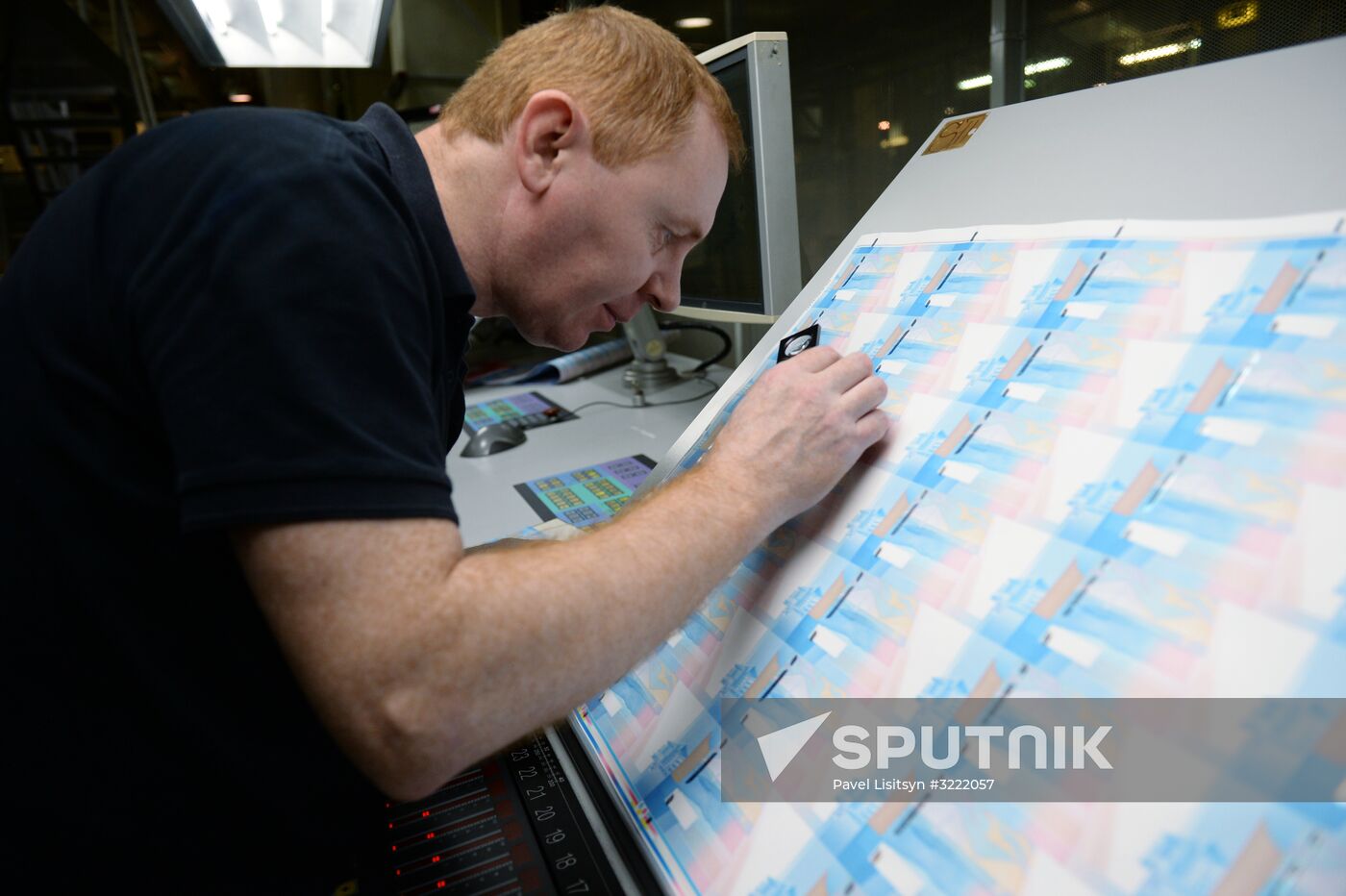 Printing money at Perm Printing Factory