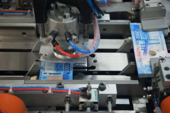 Printing money at Perm Printing Factory