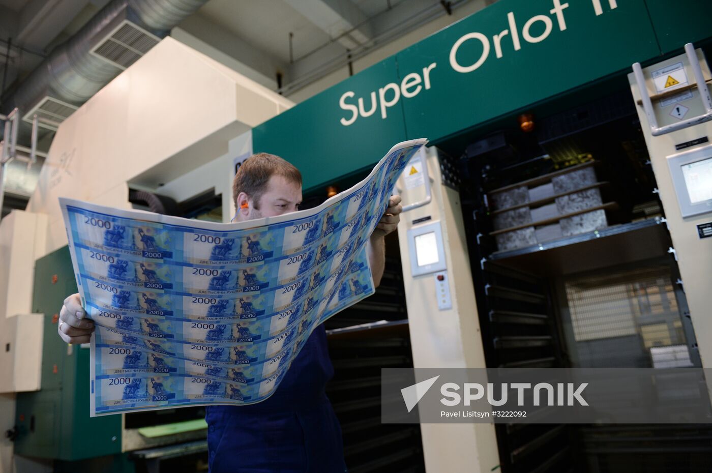Printing money at Perm Printing Factory