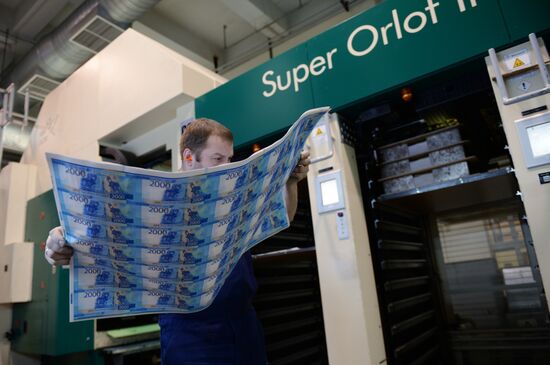 Printing money at Perm Printing Factory