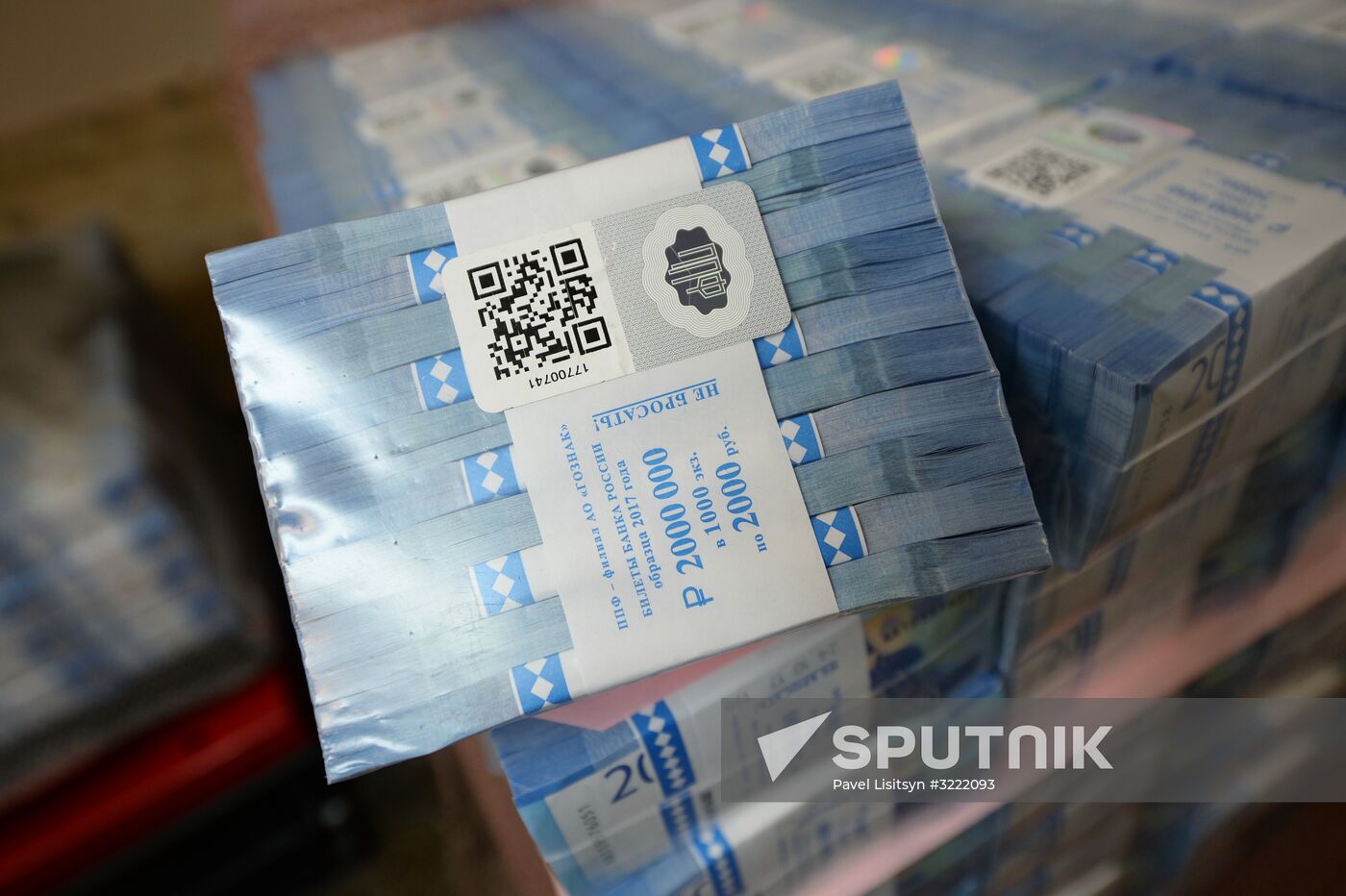 Printing money at Perm Printing Factory