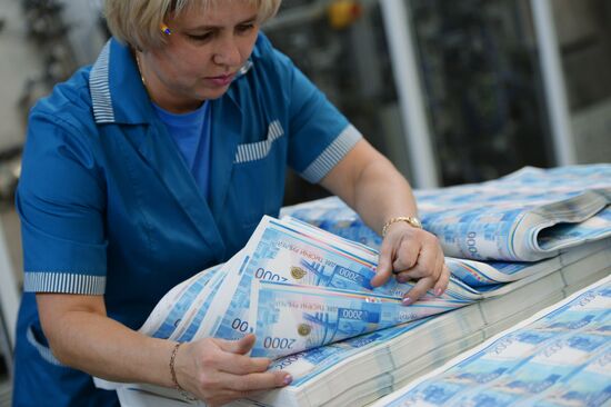 Printing money at Perm Printing Factory