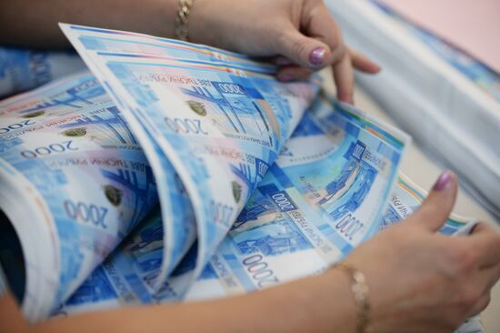 Printing money at Perm Printing Factory