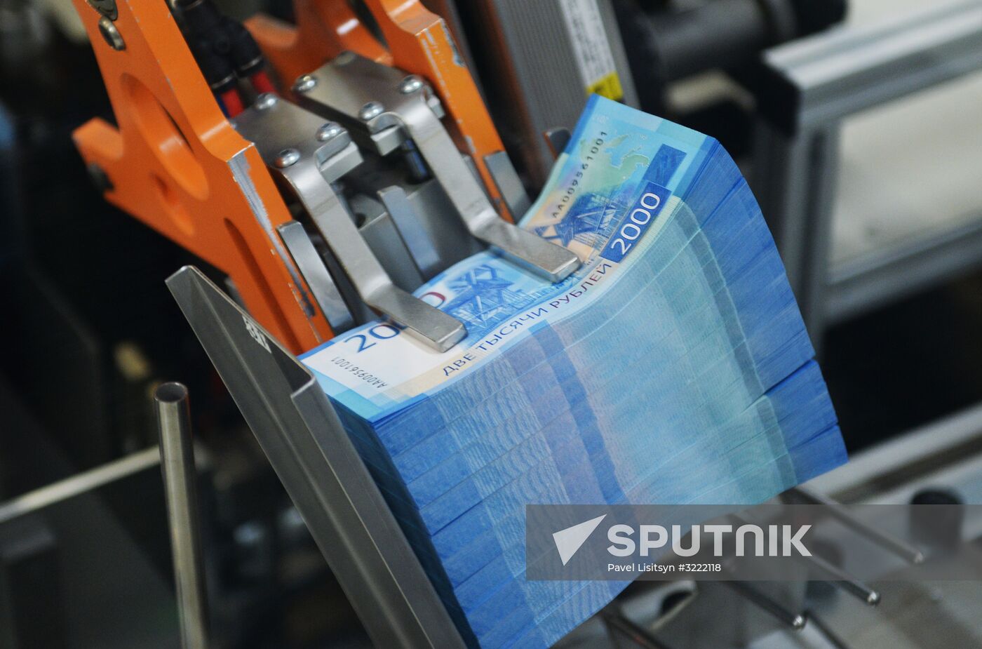 Printing money at Perm Printing Factory